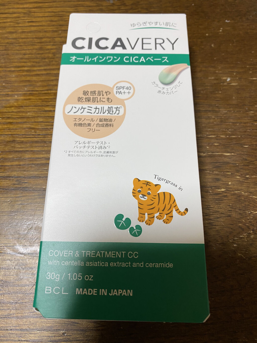 カバー&トリートメントCC GR/シカバリー/CCクリームを使ったクチコミ（1枚目）