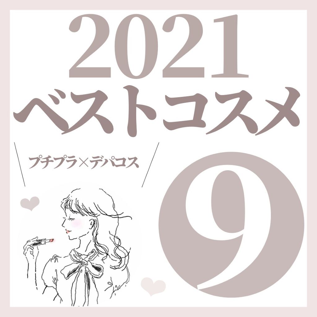 ネイルエナメル/DECORTÉ/マニキュアを使ったクチコミ（1枚目）