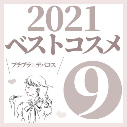 ネイルエナメル/DECORTÉ/マニキュアを使ったクチコミ(1枚目)