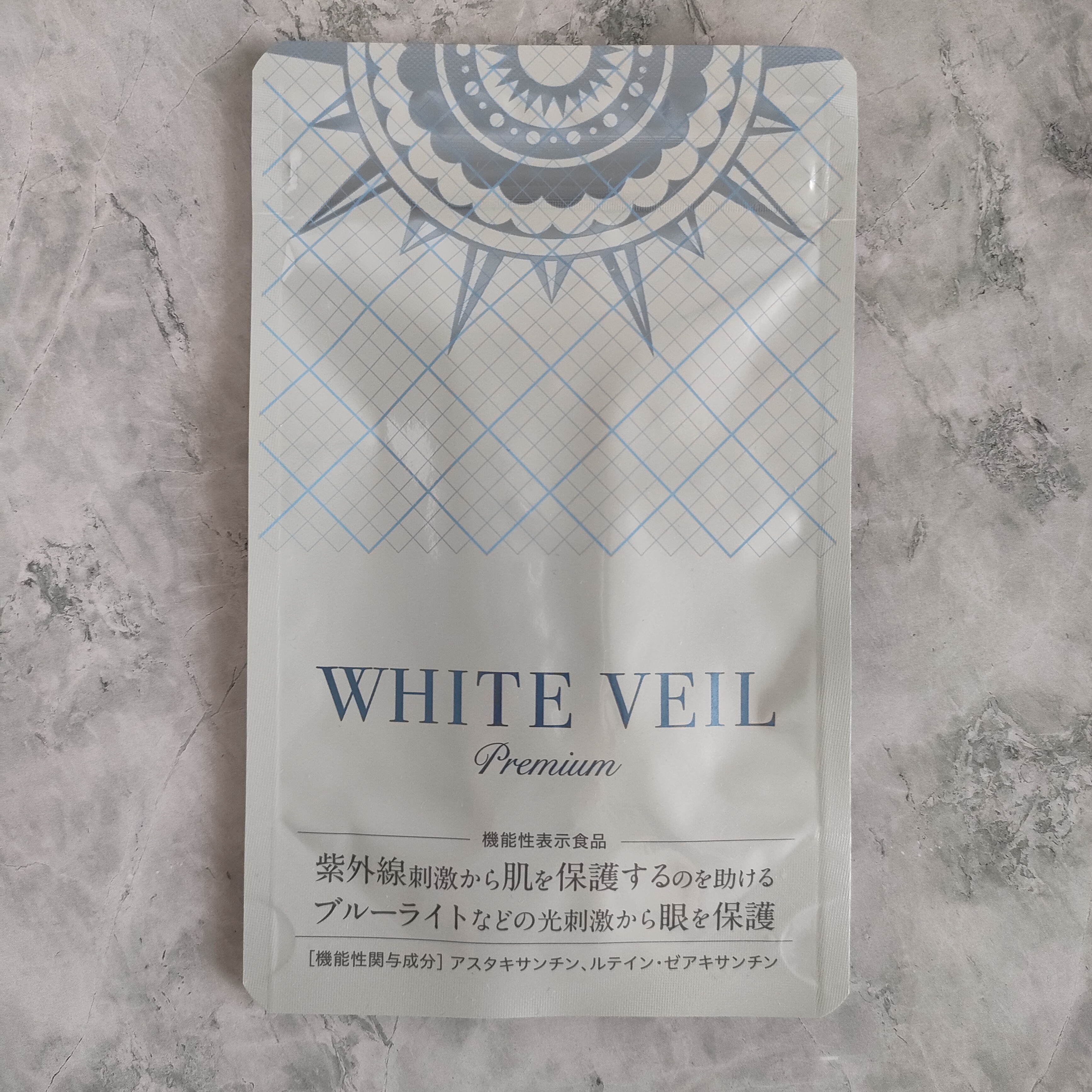 WHITE VEIL Premium/WHITE VEIL/美容サプリメントを使ったクチコミ（1枚目）