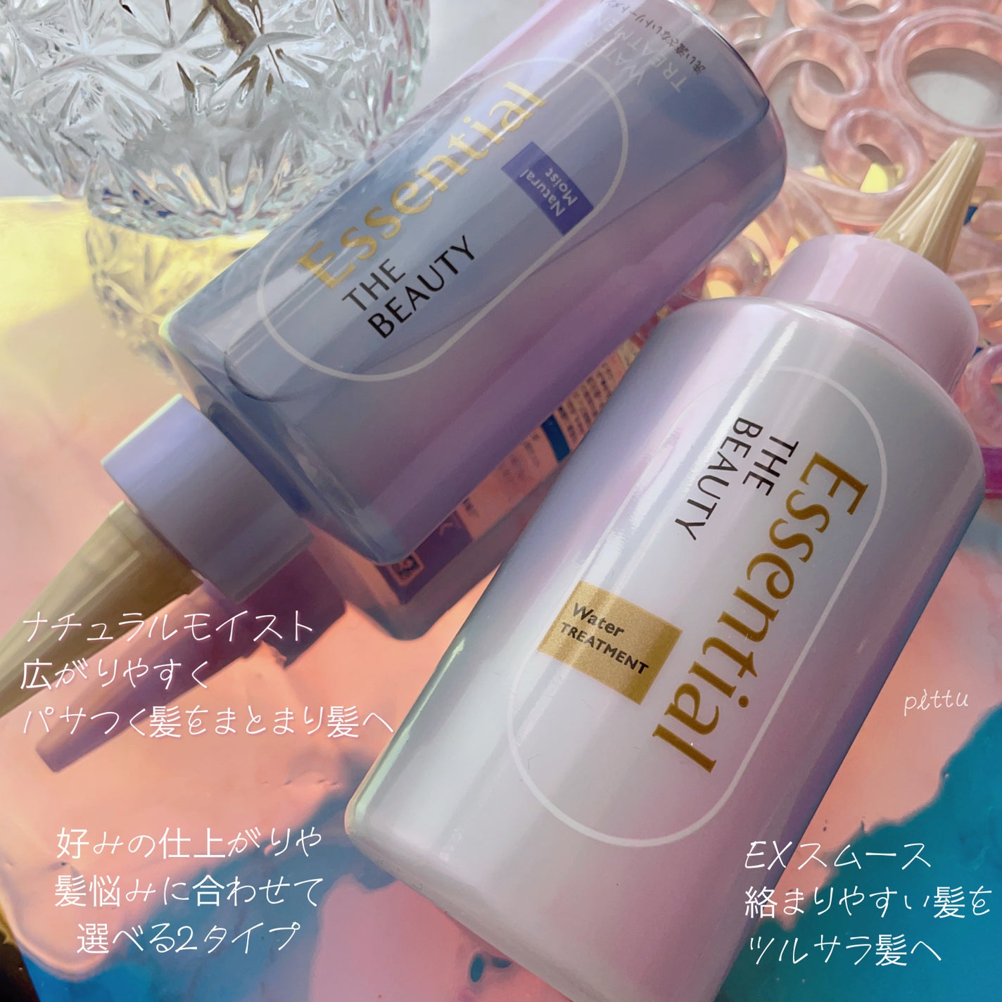 ãšãã»ã³ã·ã£ã« ãã¬ãã¢ã ãŠã©ãŒã¿ãŒããªãŒãã¡ã³ã ããã¥ã©ã«ã¢ã€ã¹ã/ãšãã»ã³ã·ã£ã«/ã¢ãŠããã¹ããªãŒãã¡ã³ãã䜿ã£ãã¯ãã³ãïŒ4æç®ïŒ