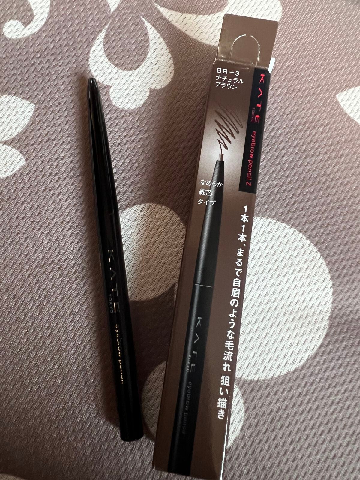 アイブロウペンシルZ/KATE/アイブロウペンシルを使ったクチコミ(1枚目)