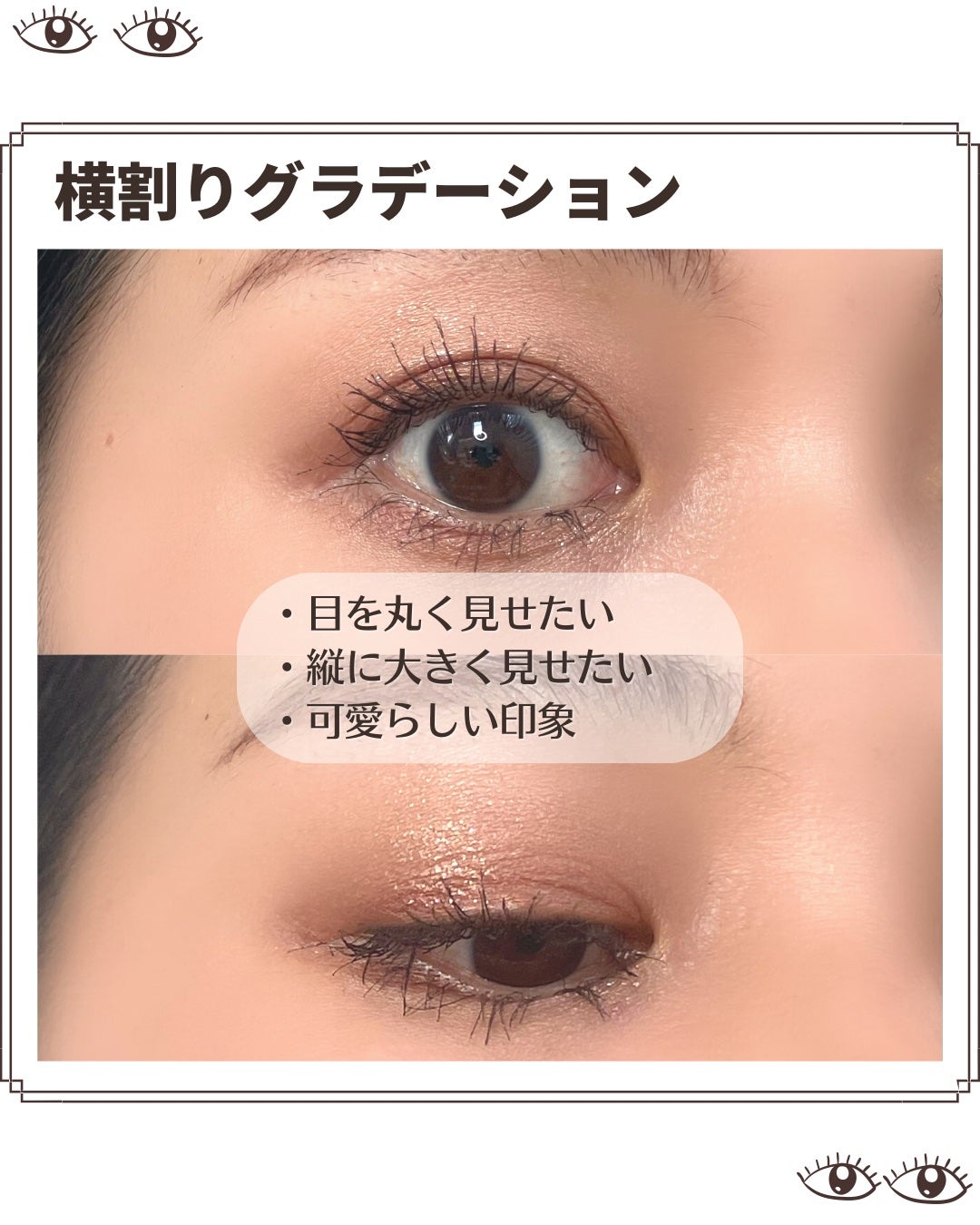 ベージュトーンアイシャドウ/CEZANNE/アイシャドウパレットを使ったクチコミ(2枚目)