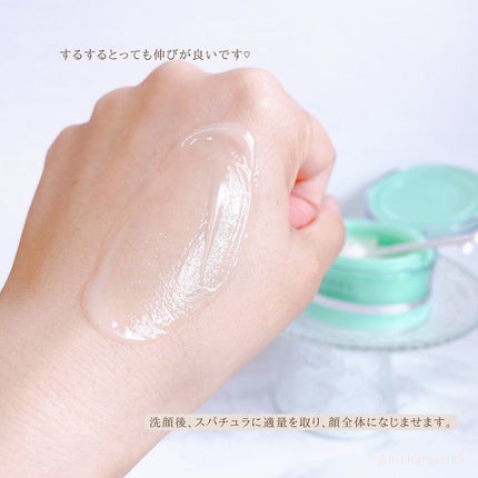 プレミアバリアフィックス /CANADEL/オールインワン化粧品を使ったクチコミ(5枚目)