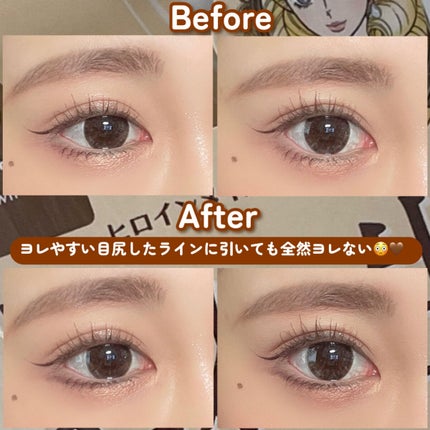 ソフトディファイン クリームペンシルN/ヒロインメイク/ペンシルアイライナーを使ったクチコミ(5枚目)