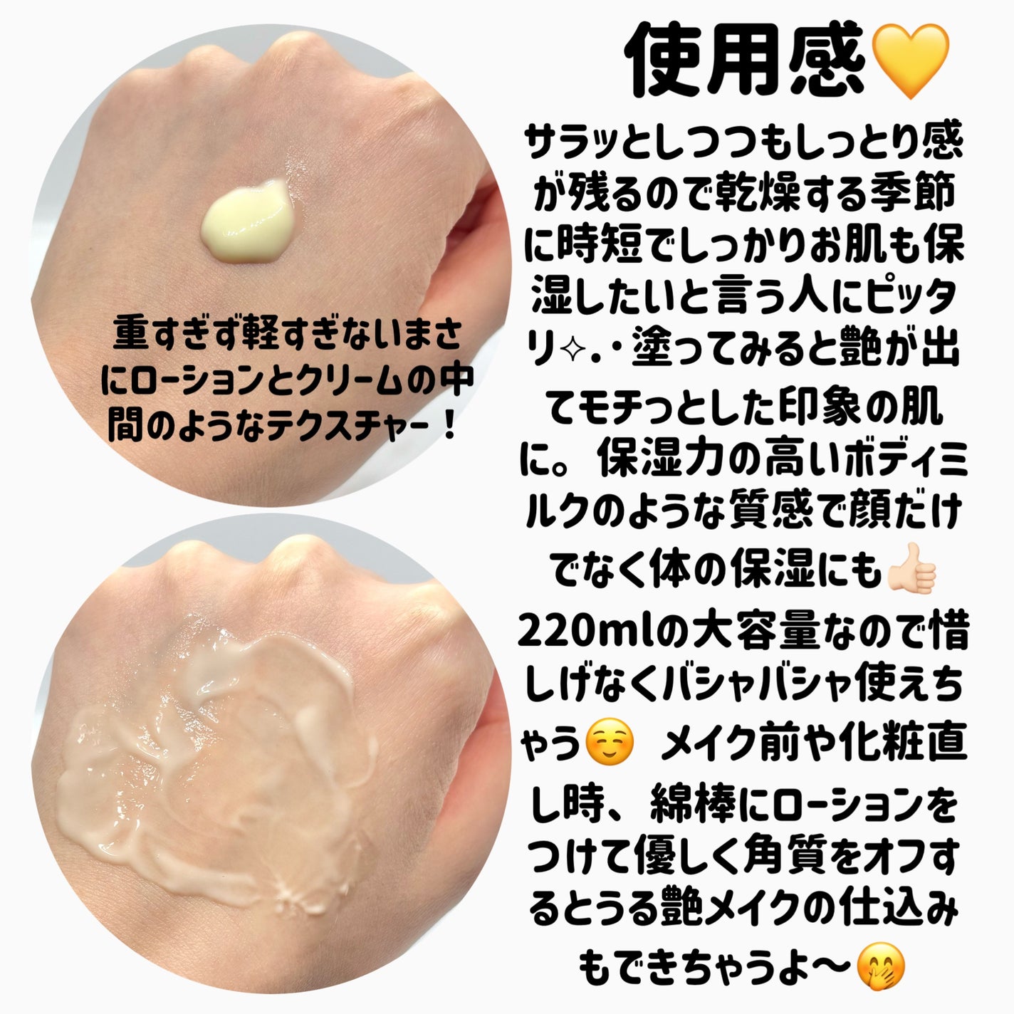 Skin Barrier Calming Lotion/Ongredients/乳液を使ったクチコミ(3枚目)