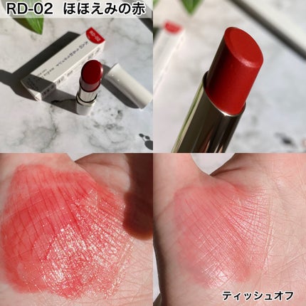 ティントルージュ/media luxe/リップティントを使ったクチコミ(5枚目)