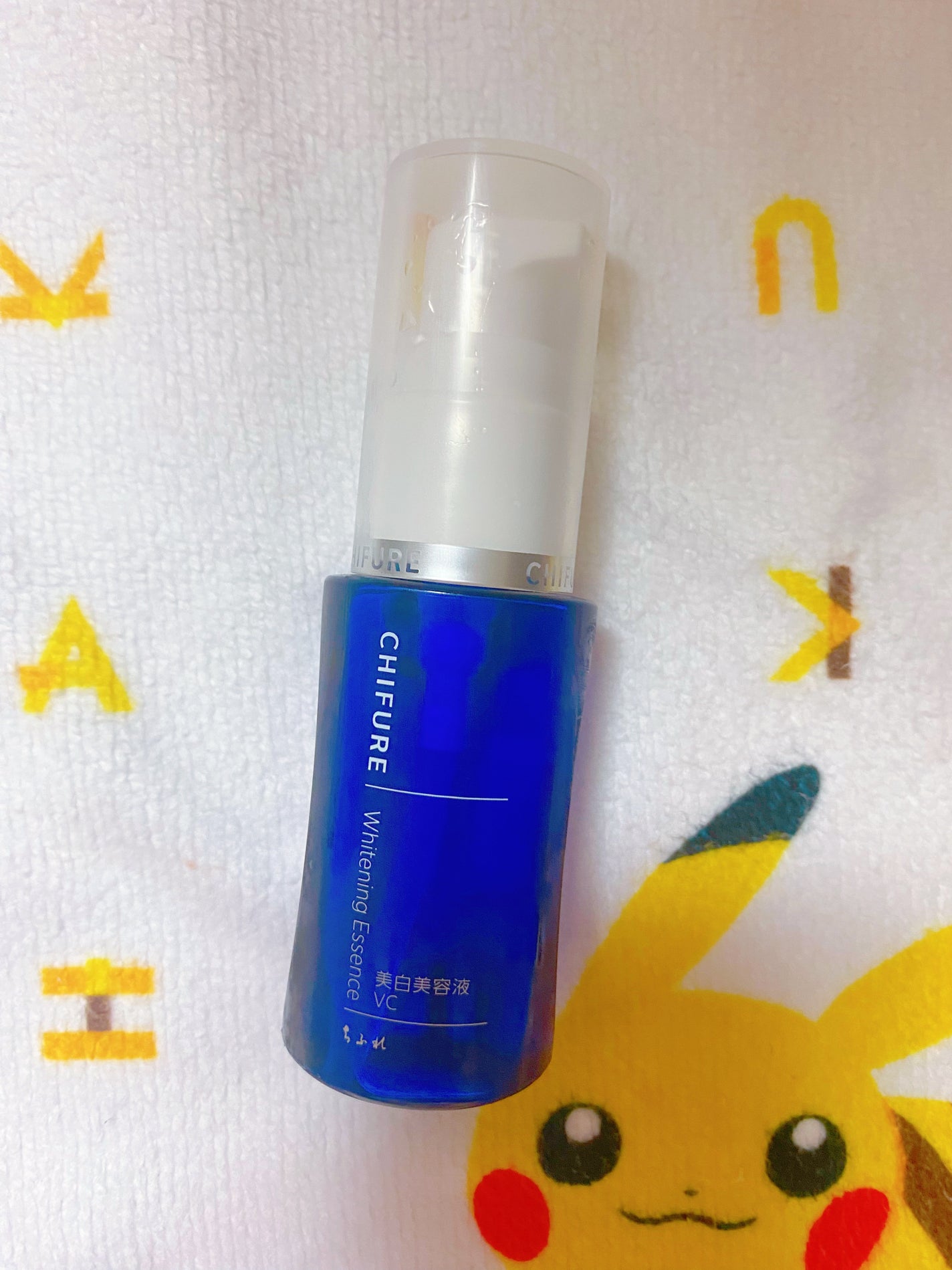 美白美容液 VC/ちふれ/美容液を使ったクチコミ(1枚目)