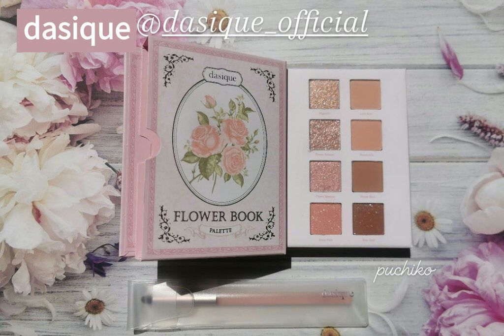 シャドウパレット/dasique/アイシャドウパレットを使ったクチコミ(1枚目)