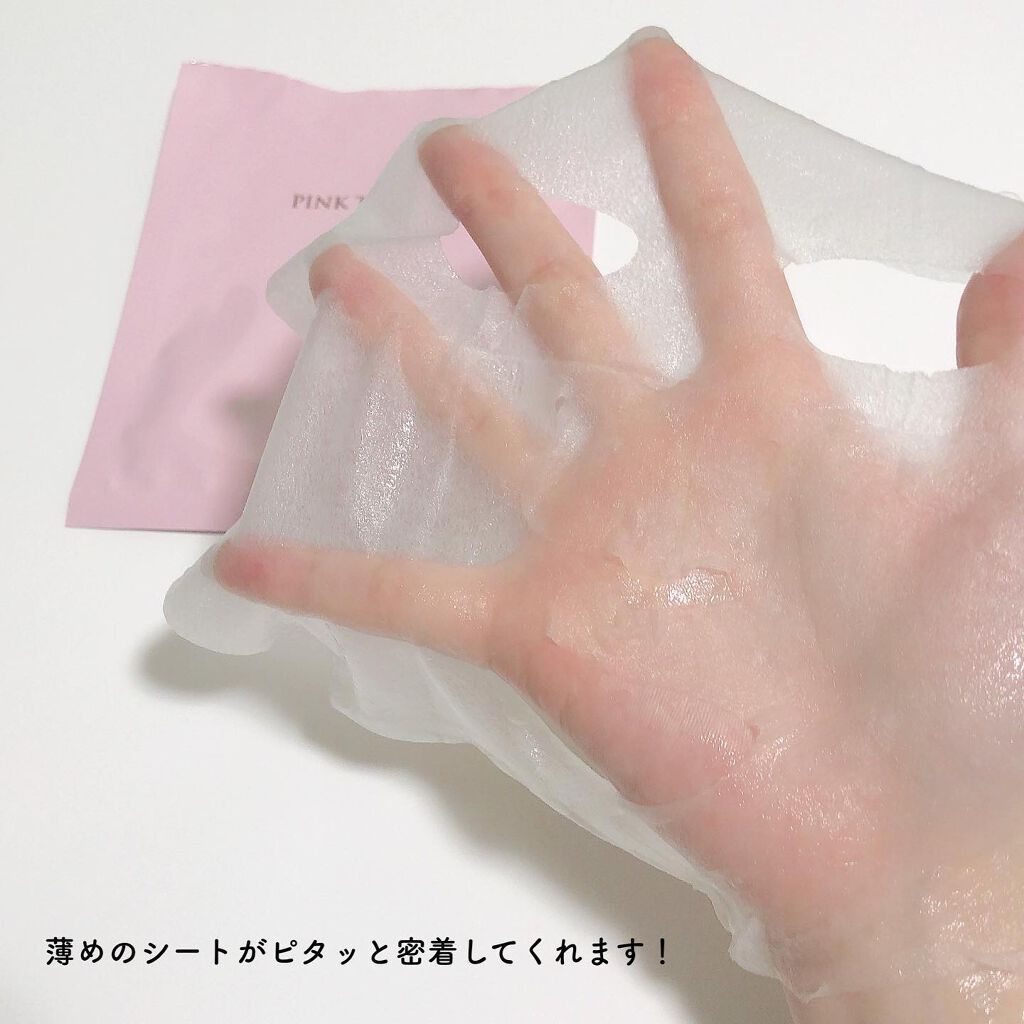 ピンクティーツリーマスクパック/APLIN/シートマスク・パックを使ったクチコミ(3枚目)