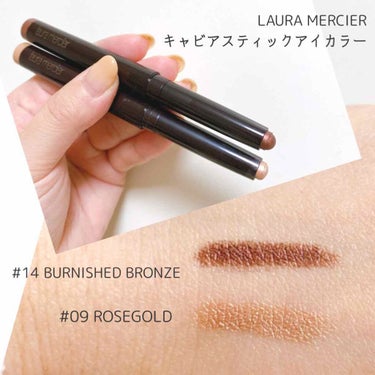 キャビアスティック アイカラー 14 BURNISHED BRONZE/ローラ メルシエ/ジェル・クリームアイシャドウを使ったクチコミ（1枚目）