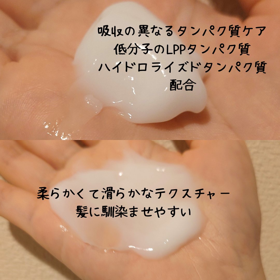 H＆Mシャンプートリートメントセット（キンモクセイの香り）/KUNDAL/市販シャンプーを使ったクチコミ（3枚目）