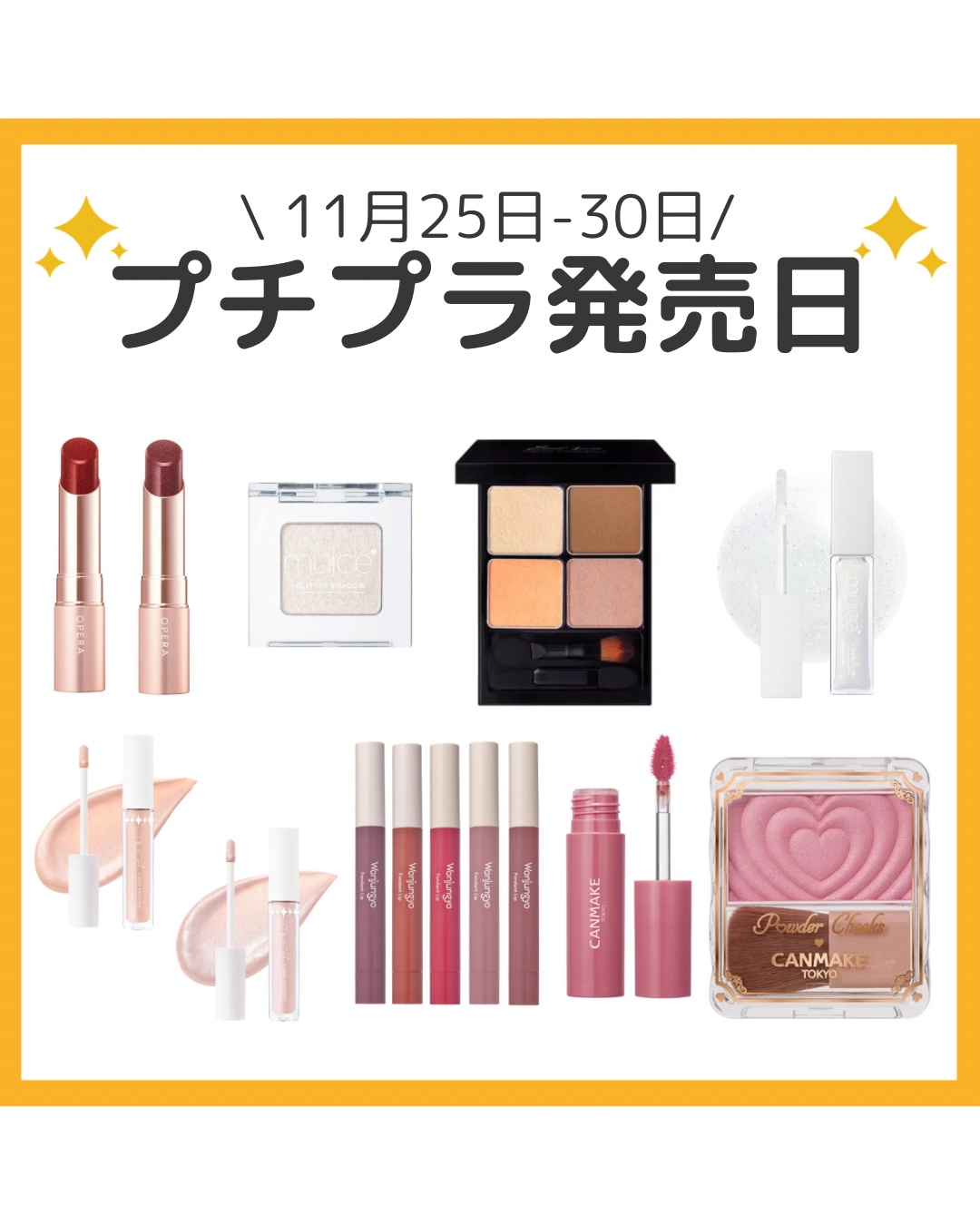 &be パレットアイシャドウ ファジーネーブル/＆be/アイシャドウパレットを使ったクチコミ（1枚目）