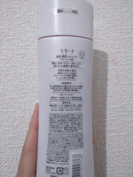 ラサーナ 海藻 海泥 シャンプー/トリートメント/ラサーナ/市販シャンプーを使ったクチコミ(5枚目)