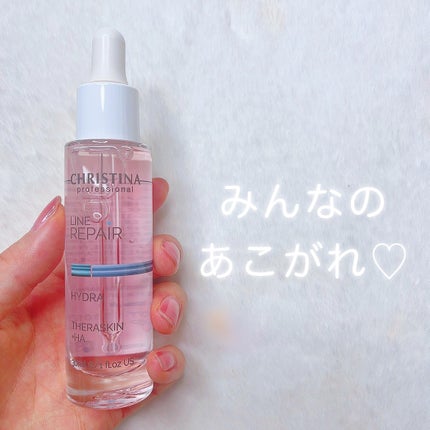 テラスキン/LINE REPAIR/美容液を使ったクチコミ(1枚目)