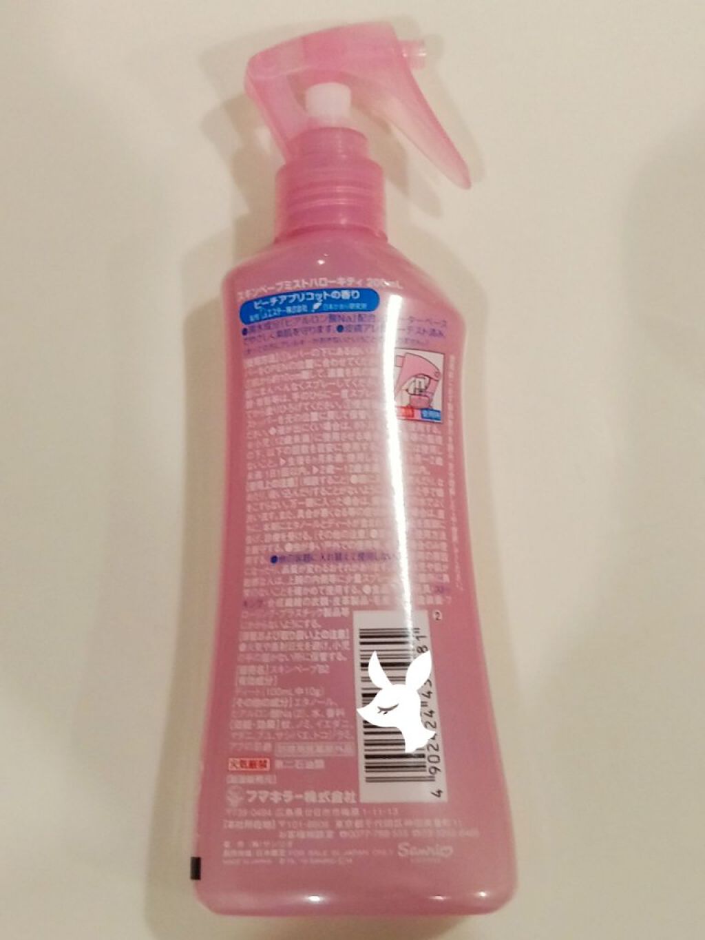 スキンベープミスト/スキンベープ/その他を使ったクチコミ(2枚目)