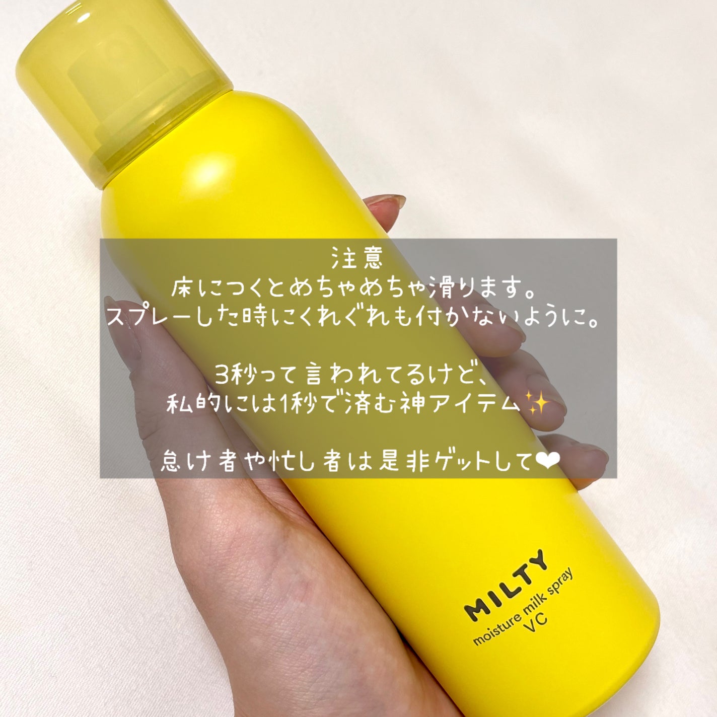 ãã«ãã£ãŒ ã¢ã€ã¹ãã£ãŒãã«ã¯ã¹ãã¬ãŒ VC/ããªã¹ã¢ãã/ãªãŒã«ã€ã³ã¯ã³åç²§åã䜿ã£ãã¯ãã³ãïŒ4æç®ïŒ