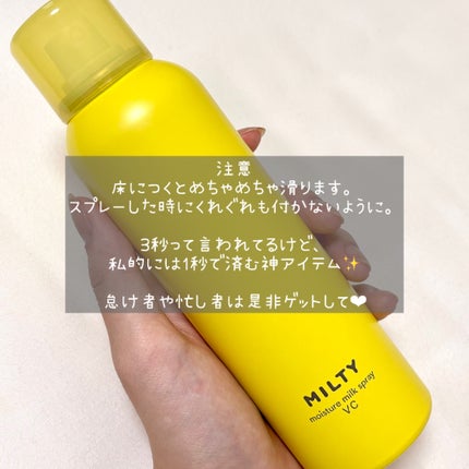 ãã«ãã£ãŒ ã¢ã€ã¹ãã£ãŒãã«ã¯ã¹ãã¬ãŒ VC/ããªã¹ã¢ãã/ãªãŒã«ã€ã³ã¯ã³åç²§åã䜿ã£ãã¯ãã³ãïŒ4æç®ïŒ