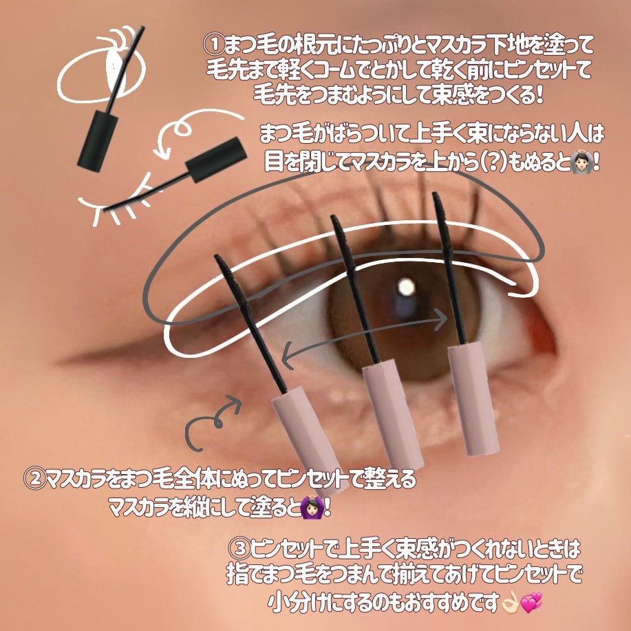 ヒロインメイクSP スピーディーマスカラリムーバー/ヒロインメイク/ポイントメイクリムーバーを使ったクチコミ(2枚目)