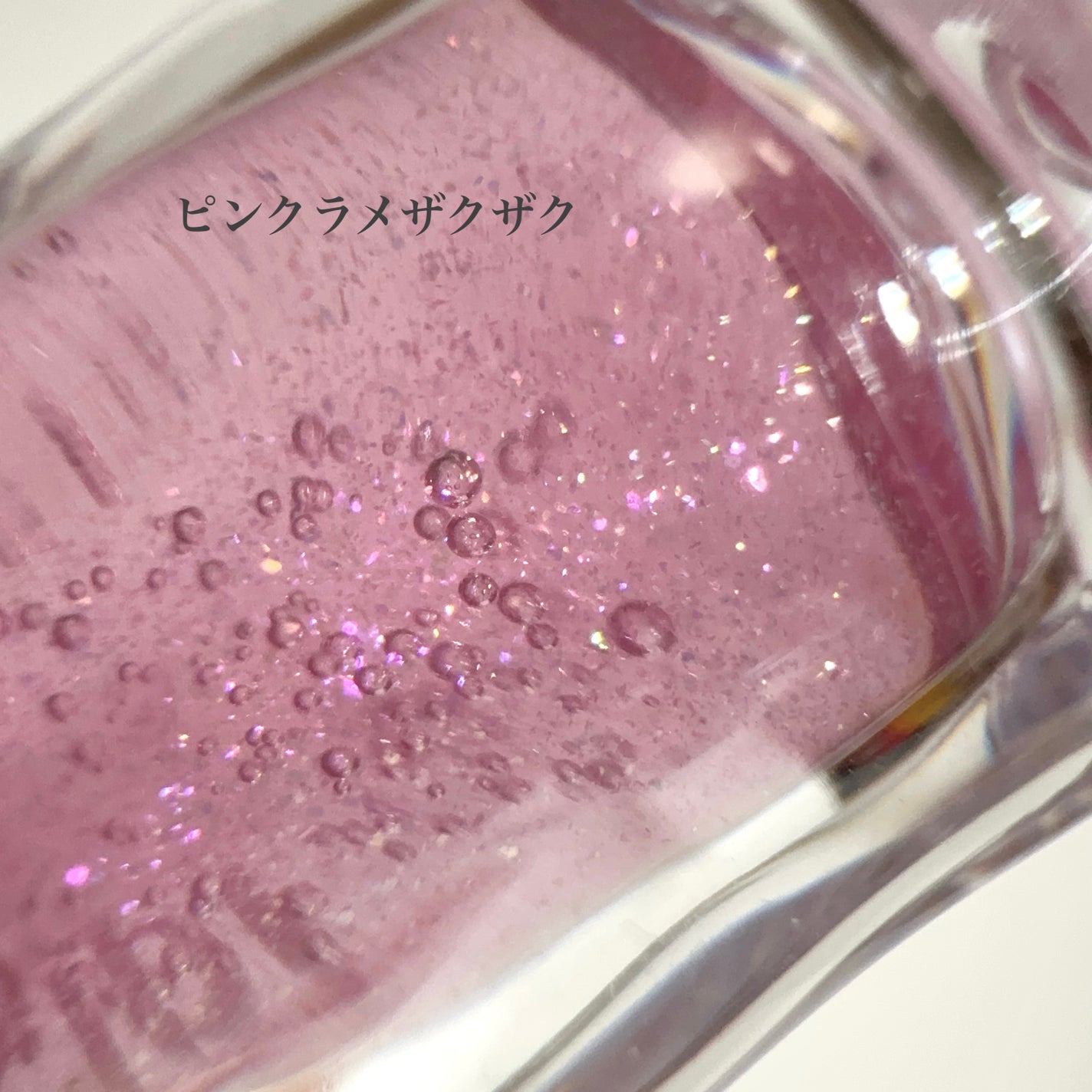 ガラスプランパー/CipiCipi/リッププランパーを使ったクチコミ(3枚目)