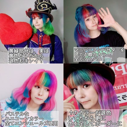 ヘアカラークリーム/マニックパニック/ヘアカラーを使ったクチコミ(2枚目)
