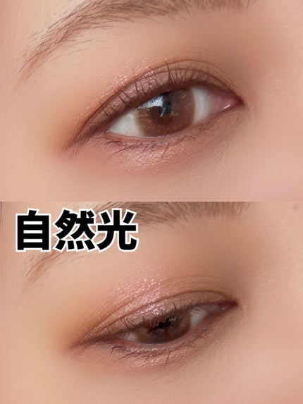 長相思シリーズ 9色アイシャドウパレット/CATKIN/アイシャドウパレットを使ったクチコミ(7枚目)