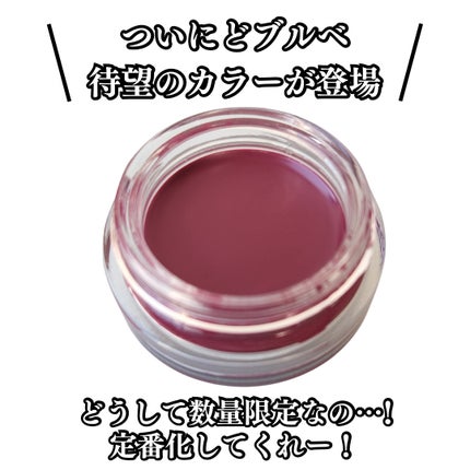 リップ&チーク ボーム N°1 ドゥ シャネル/CHANEL/口紅を使ったクチコミ(3枚目)