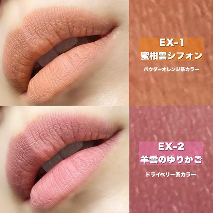 リップモンスター スフレマット/KATE/口紅を使ったクチコミ(4枚目)