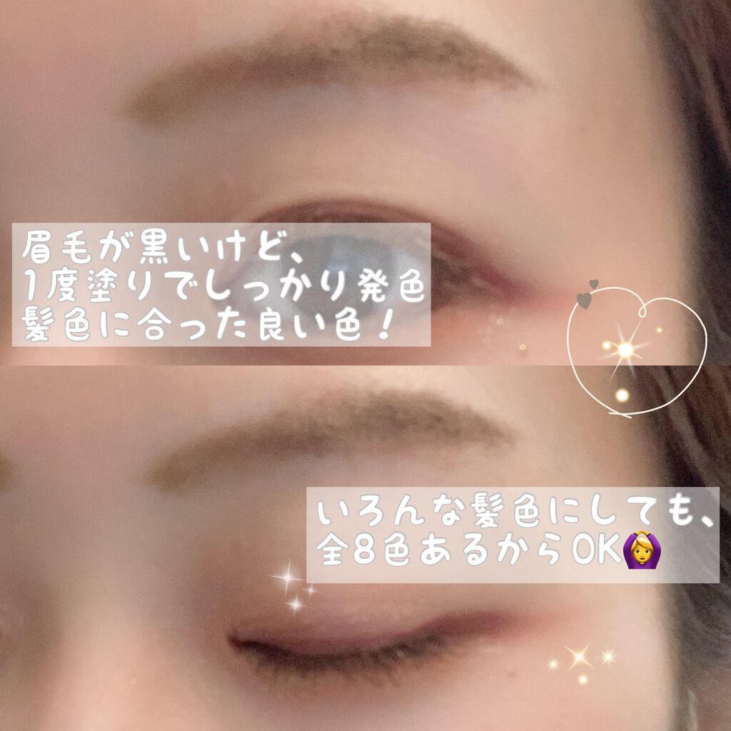 カラーリングアイブロウ/ヘビーローテーション/眉マスカラを使ったクチコミ(3枚目)