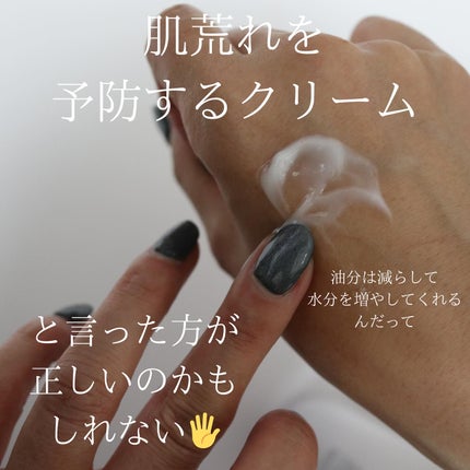 マジックカタツムリクリーム/ブラン/フェイスクリームを使ったクチコミ(3枚目)