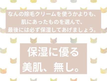 ビューティーチャージ ナイトスペリア/アトリックス/ハンドクリームを使ったクチコミ(8枚目)