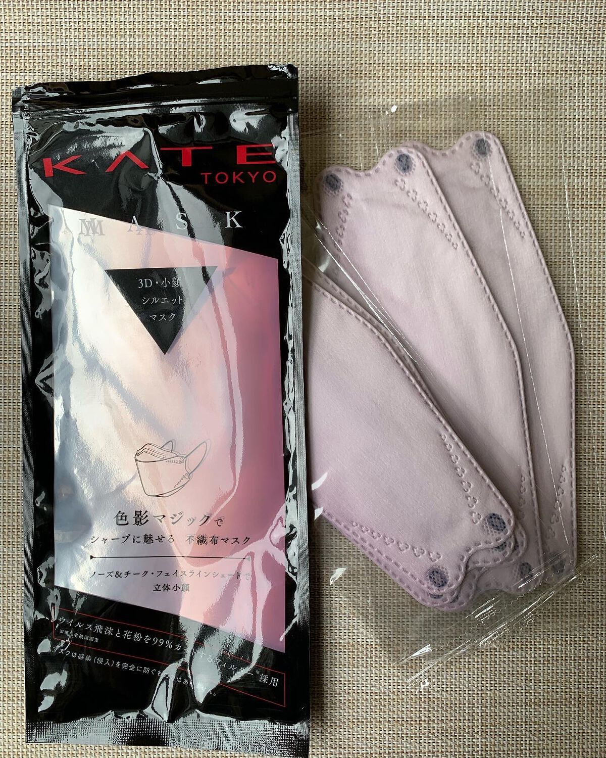 ケイト マスク F/KATE/マスクを使ったクチコミ(1枚目)