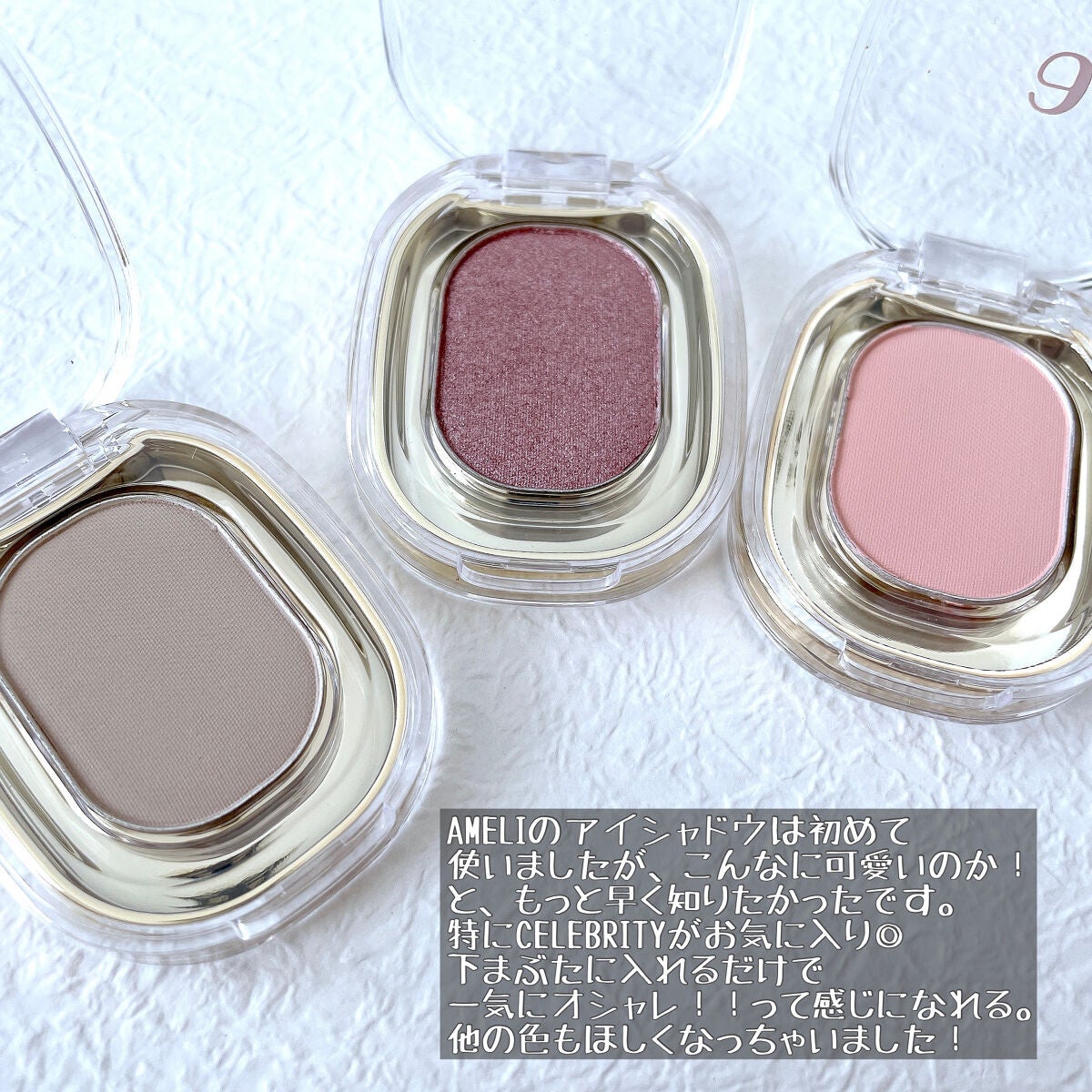 STEP BASIC EYESHADOW/Ameli/単色アイシャドウを使ったクチコミ(4枚目)