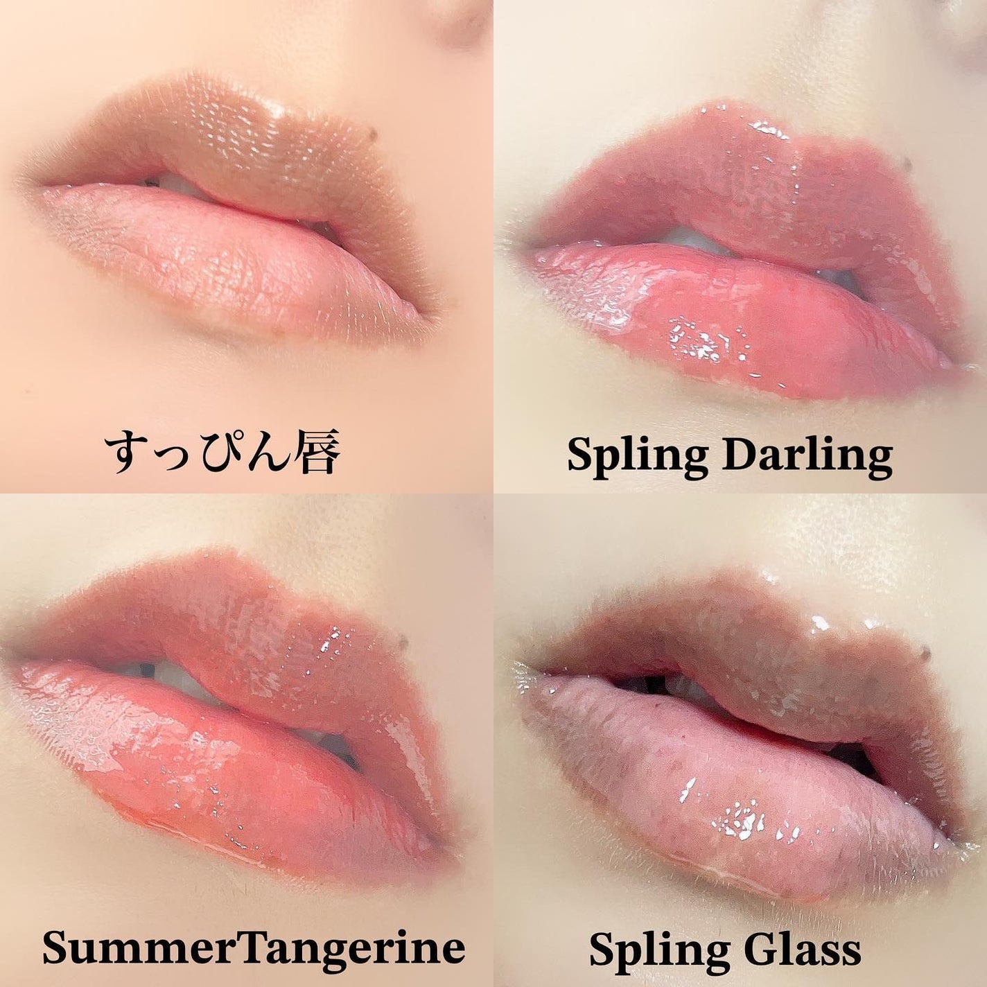 ドトムリッププラスプランパー/keybo/リッププランパーを使ったクチコミ(4枚目)