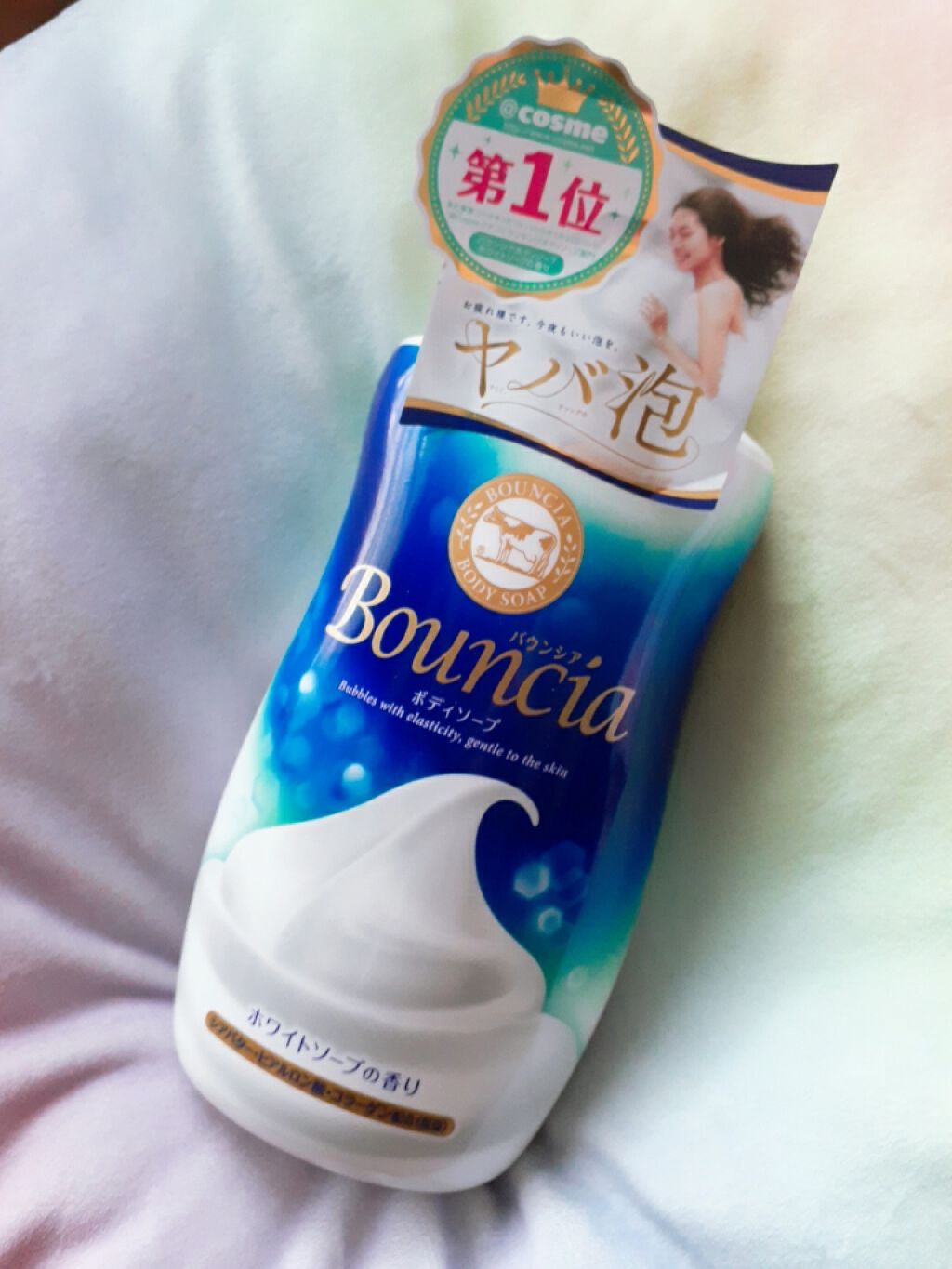 バウンシア ボディソープ ホワイトソープの香り/Bouncia/ボディソープを使ったクチコミ(1枚目)
