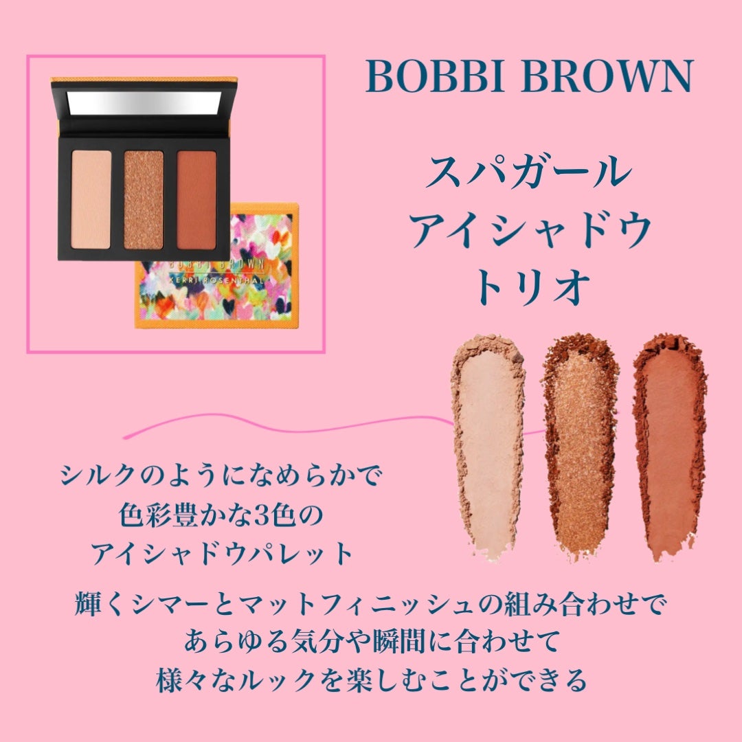 ãã代衚ð¥ on LIPS ãðŠ©æåŒ·ã«ãããããªã«ã©ãŒã墿ãã
ۋ
€BOBBIBROWNãã5..ãïŒ2æç®ïŒ