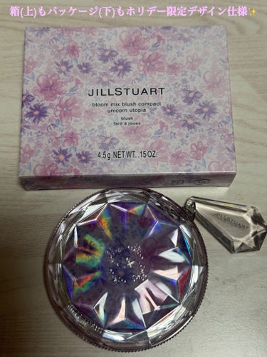 JILL STUART ジルスチュアート ブルーム ミックスブラッシュ コンパクトのクチコミ「JILLSTUART
ブルーム ミックスブラッシュ コンパクト  ユニコーンユートピア 
24.....」（2枚目）