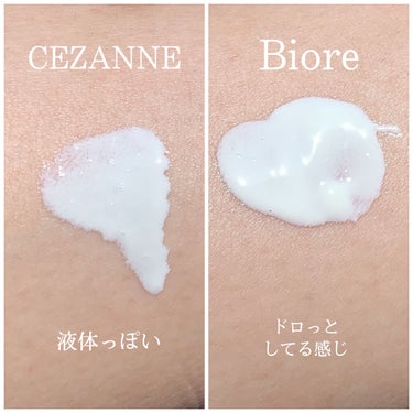 皮脂テカリ防止下地/CEZANNE/化粧下地を使ったクチコミ（2枚目）