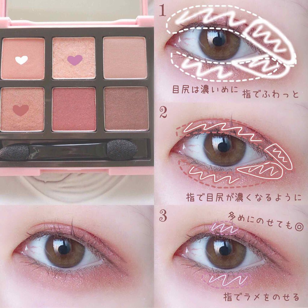 ハート プレイカラーアイズ/ETUDE/アイシャドウパレットを使ったクチコミ(2枚目)