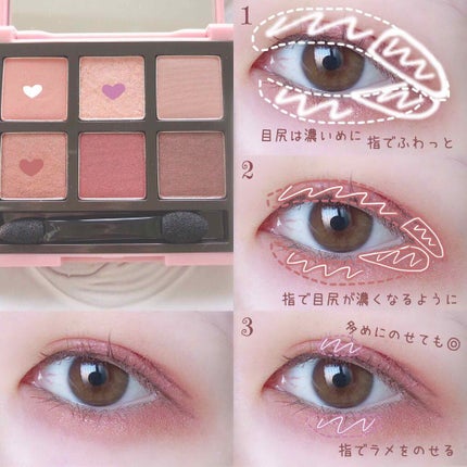 ハート プレイカラーアイズ/ETUDE/アイシャドウパレットを使ったクチコミ(2枚目)