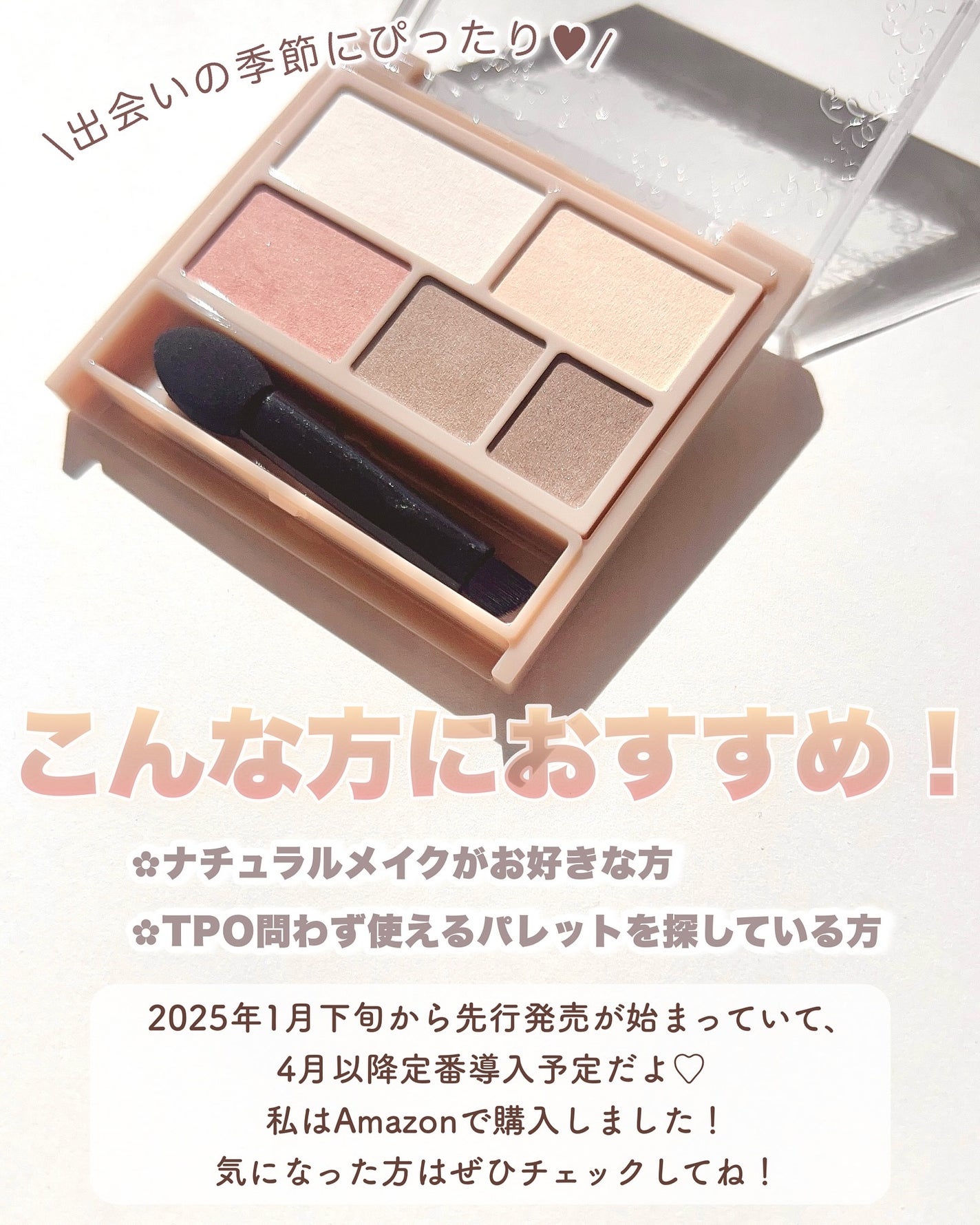 パーフェクトマルチアイズ/キャンメイク/アイシャドウパレットを使ったクチコミ(6枚目)