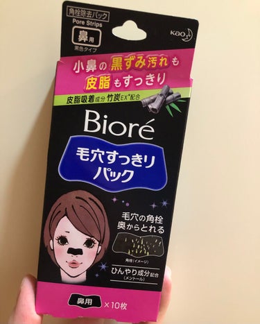 毛穴すっきりパック 鼻用 黒色タイプ/ビオレ/その他スキンケアを使ったクチコミ（1枚目）