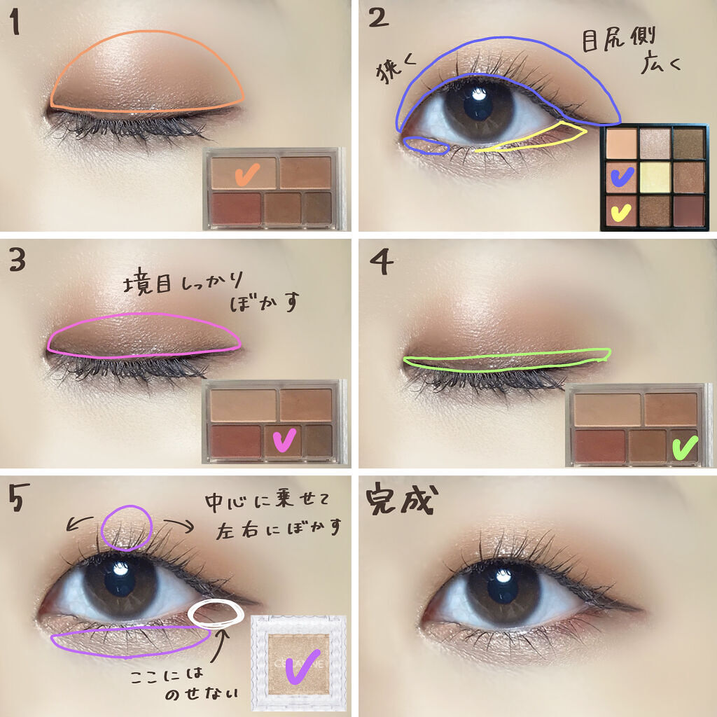 UR GLAM　BLOOMING EYE COLOR PALETTE/U R GLAM/アイシャドウパレットを使ったクチコミ（2枚目）