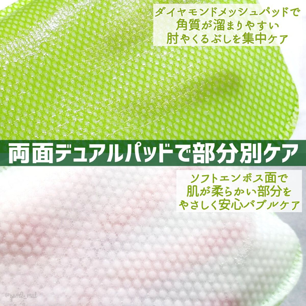 ボディピーリングパッド/Mom’s Bath Recipe/ピーリングを使ったクチコミ(3枚目)