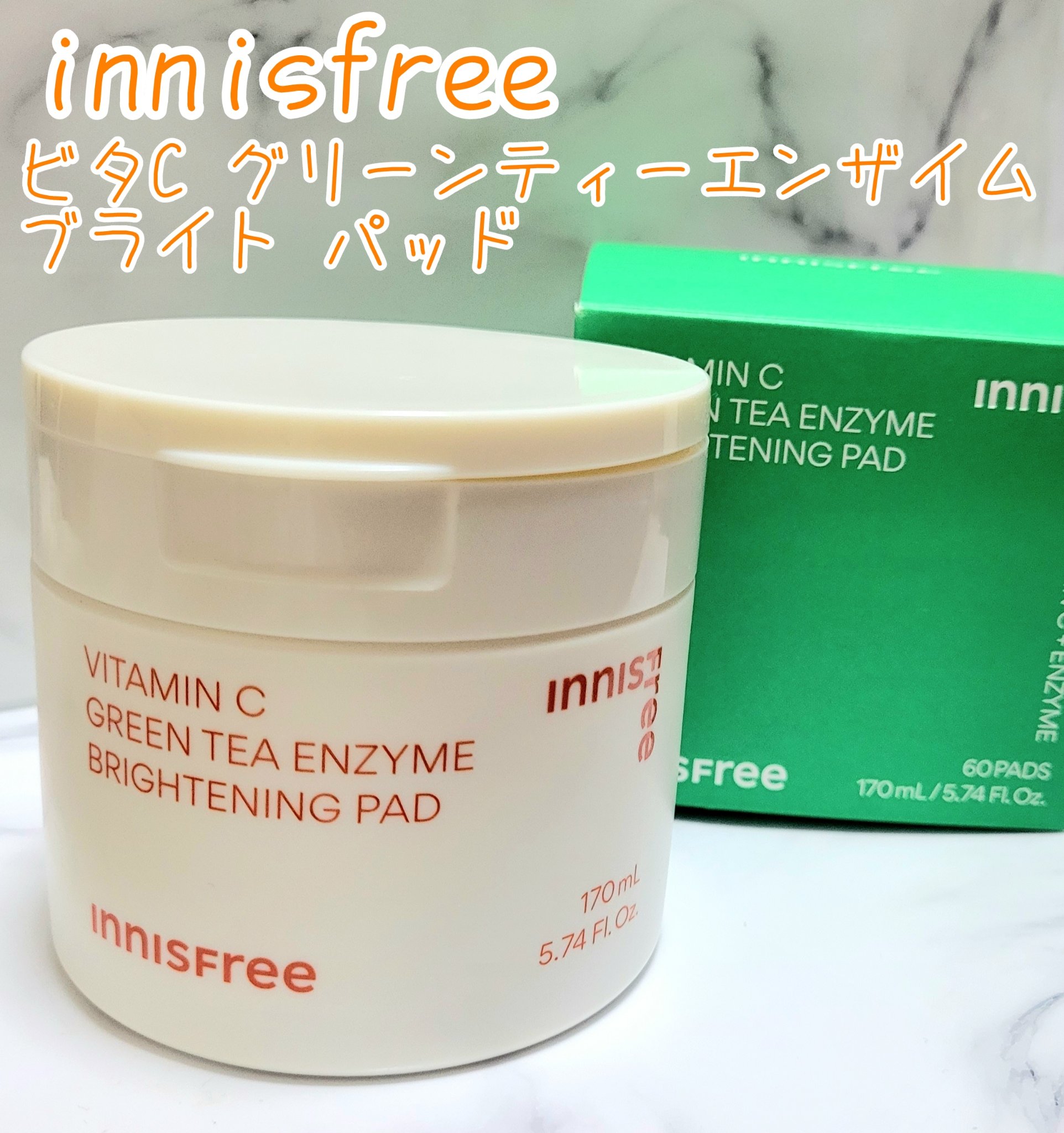 ビタC グリーンティーエンザイム ブライト パッド/innisfree/トナーパッドを使ったクチコミ（1枚目）