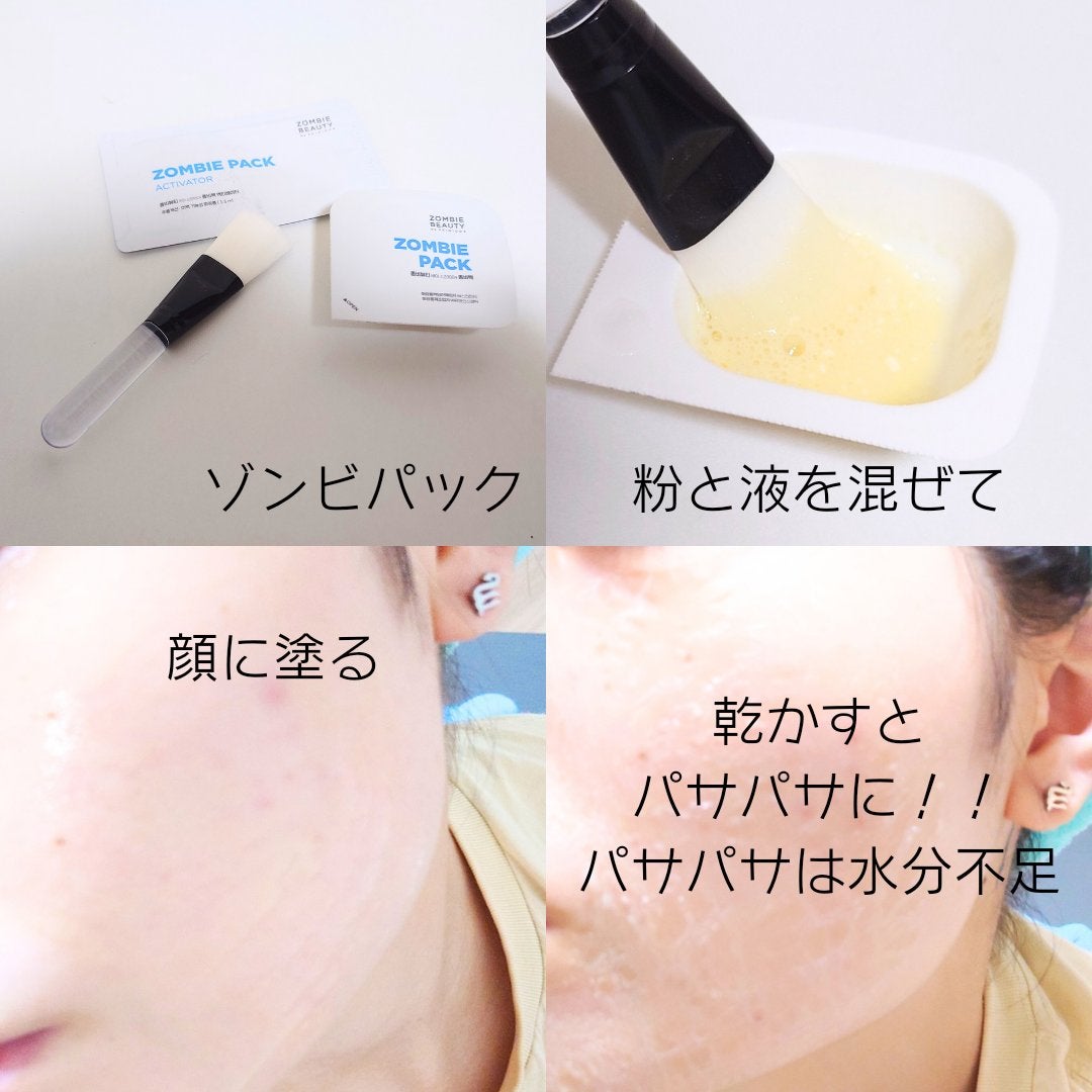 センテラ アンプル/SKIN1004/美容液を使ったクチコミ(3枚目)