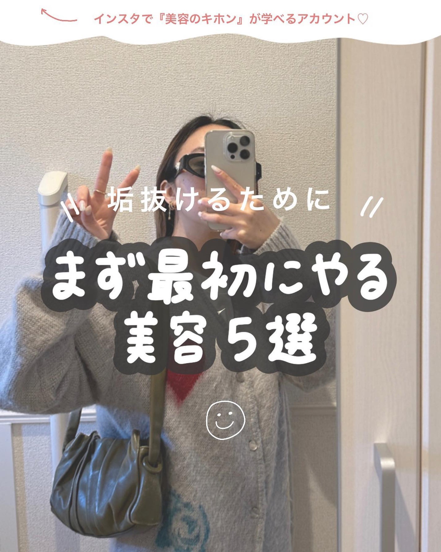 ヘアードライヤー ナノケア EH-NA0J/Panasonic/ドライヤーを使ったクチコミ(1枚目)