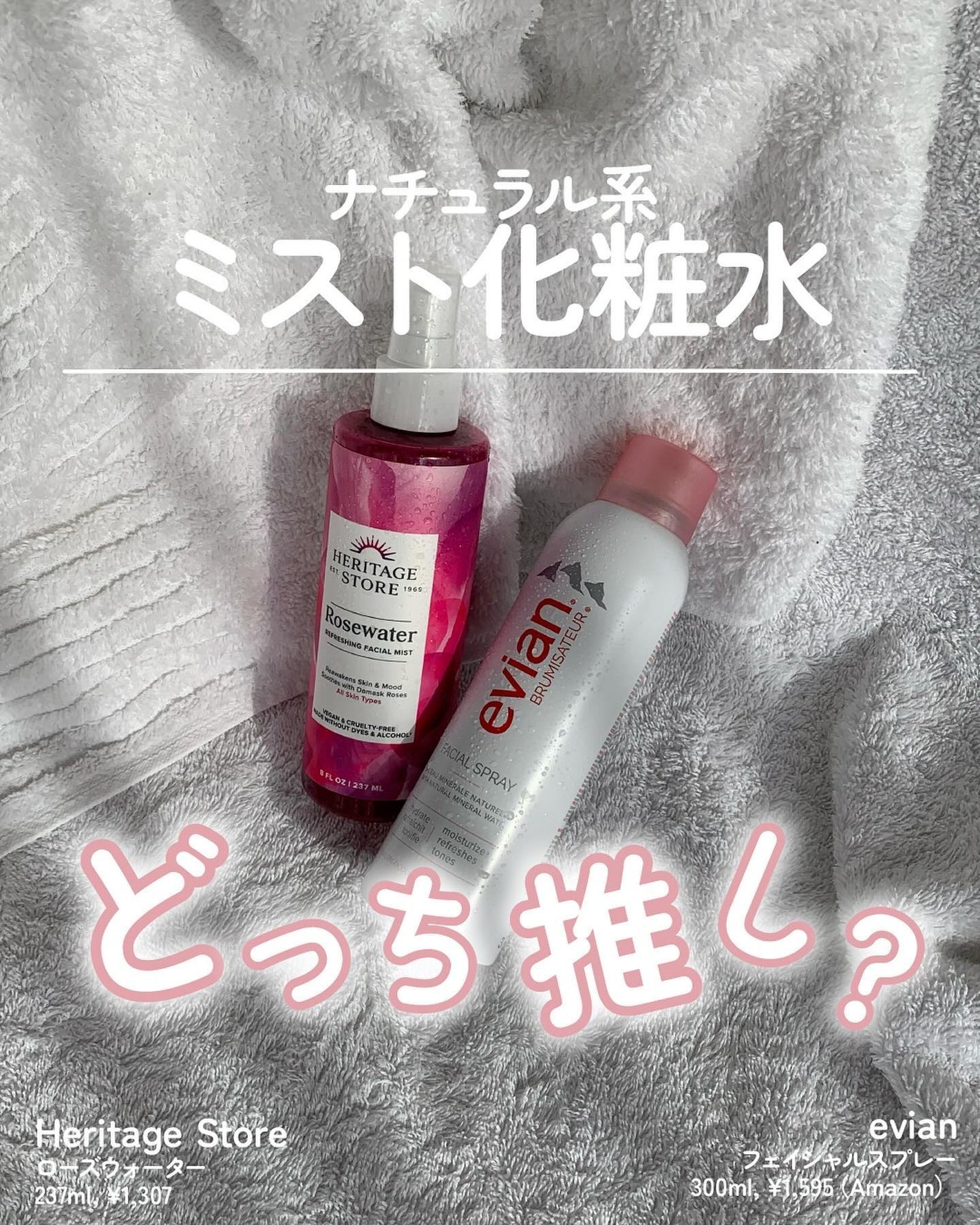 ローズペタル・ローズウォーター/Heritage consumer products(海外)/化粧水を使ったクチコミ(1枚目)