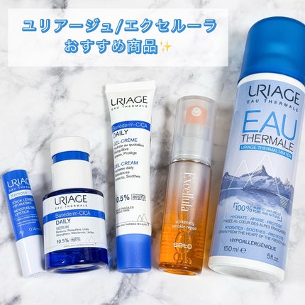 ホワイトニング リンクルリペア/Excellula/美容液を使ったクチコミ(1枚目)
