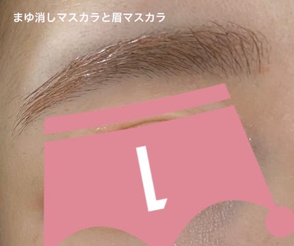 まゆ消し マスカラ/FASIO/眉マスカラを使ったクチコミ(7枚目)